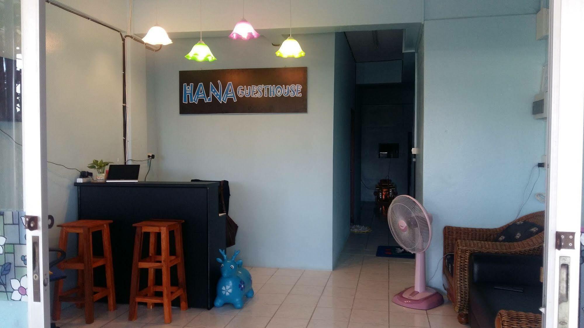 הואה הין Hana Guesthouse מראה חיצוני תמונה