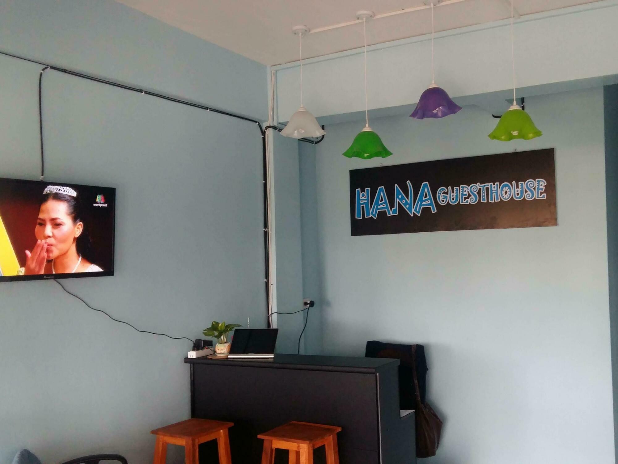 הואה הין Hana Guesthouse מראה חיצוני תמונה