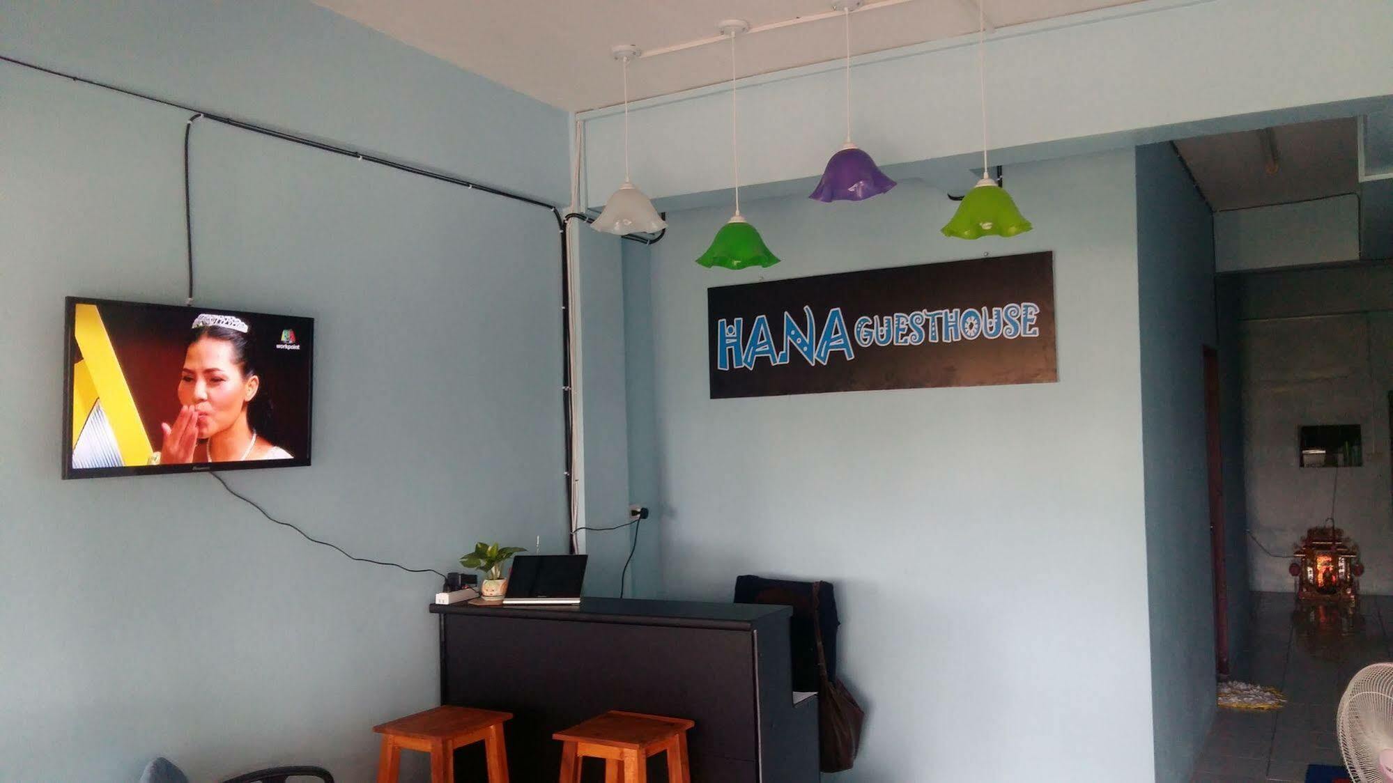 הואה הין Hana Guesthouse מראה חיצוני תמונה